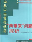 йhУW(xu)TɎ톖}̽