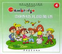 剑桥幼儿园英语4