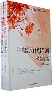 养生大智慧-张其成讲太乙金华