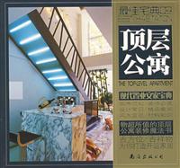 五房户型 最佳宅典:06