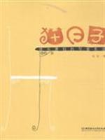 猫日子-快乐煮妇的写食生活