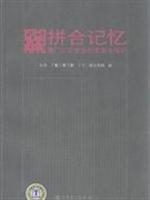 拼合记忆 澳门历史建筑的发展与保护