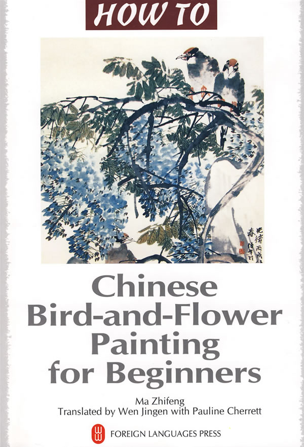 Chinese Bird-and-Flower Painting for Beginners