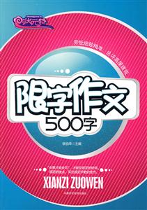 500