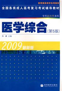 2009-tWC-°-5-c
