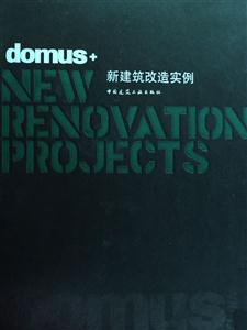 domus+½ʵ