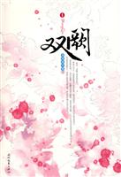 双阙