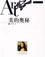 国画艺术