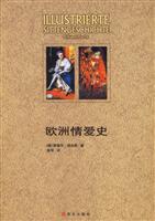 W-C9-欧洲情爱史