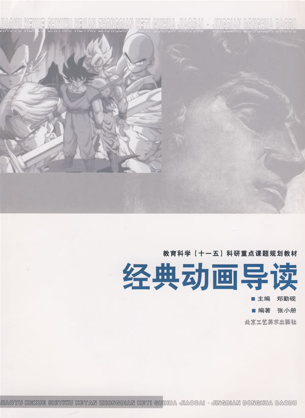 创意字体