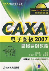 CAXAӈD2007A̳
