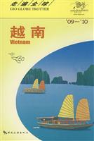 越南