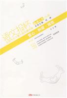 爱心.和谐.诚信-语文报杯-(小学)(全国作文大赛十周年精华版)