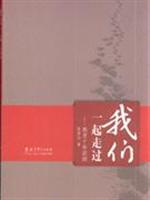 我们一起走过-教育十年回顾