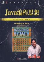 Java˼(4)/ӋCƌW