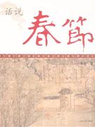 Ԓf(shu)(ji)