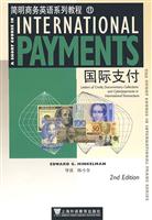 国际支付