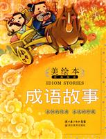 格林童话-(美绘本)