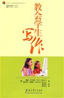 教会学生写作