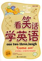 看笑话学英语