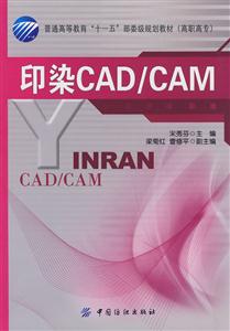 ӡȾCAD/CAM-(P1)