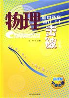 英语-(新课标)
