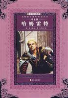 简.爱-(学生版)