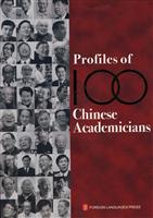 Profiles of 100 Chines Academicians