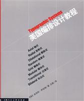 美国编排设计教程