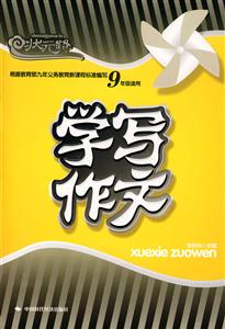 W-(9꼉m)