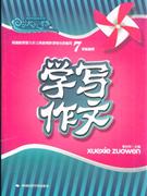 W-(7꼉m)