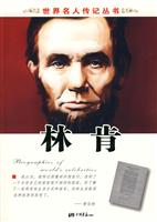 拿破仑