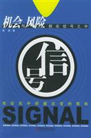 信号 SIGNAL