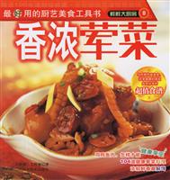 家庭聚餐