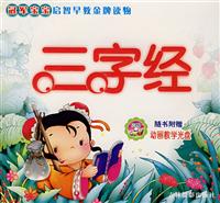 谜语101