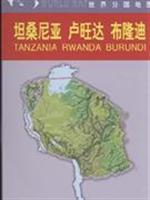 坦桑尼亚 卢旺达 布隆迪-世界分国地图