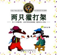 挂满灯笼的小路-(3~6岁)