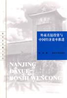 外商直接投资与中国经济效率推进