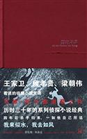 繁花将尽