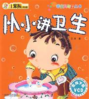 从小爱动脑