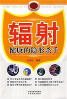 灾后社会评估(框架·方法)