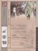 陈恭尹