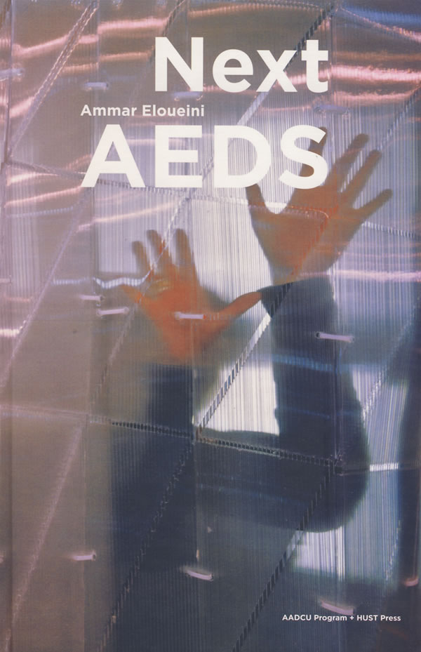 Next AEDS