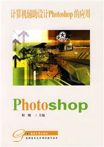 ӋCoOӋPhotoshopđ(P)