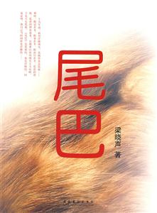 β