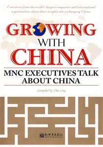 GROWING WITH CHINA-MNC EXECUTIVES TALK ABOUT CHINA