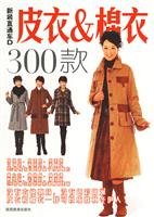新装直通车A 女士套装300款
