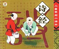 儿童学前小课本－陪伴孩子童年的好故事/成长篇