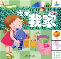 我爱运动-幼儿常识认知指南(光盘&书)