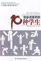 你必须面对的10种学生-中学教师课堂管理技巧